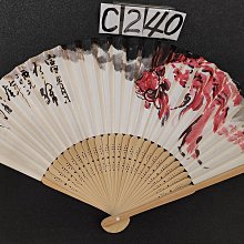 【 特價起標 】近 代--丁 衍 庸 水 墨-- 猴 圖62/32cm 鏡 片 歷史價格詳細信息