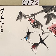 近 代--丁 衍 庸 水 墨-- 猴 圖 鏡 片 歷史價格詳細信息