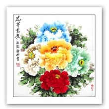【幸運星】100% 純手繪 國畫 牡丹 五色牡丹 手繪 風水畫 風水大師推薦 五行開運 國畫 風水畫 五行牡丹 開運C9 價格比較,價格查詢,歷史價格詳細信息