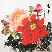 花鳥牡丹圖富貴大吉公雞母雞好運絲綢畫國畫卷軸畫客廳裝飾畫壁畫 歷史價格詳細信息