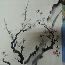 【練家字畫專賣店】彭乾水,山水，水墨畫作品 歷史價格詳細信息