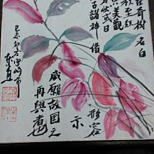 大草原典藏，日本江戶時期茶器，茶缽，特價一天 歷史價格詳細信息
