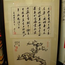 【麋研齋】彩色各式筆 歷史價格詳細信息