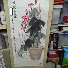 【古董字畫專賣店】朱瑗（白玉）,水墨畫作品 歷史價格詳細信息