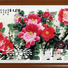 ☆【御花園字畫廊】㊣100%全手繪鎮宅招財開運起家興業金線牡丹花開富貴原創國畫~1(176X88公分)ylc1147 歷史價格詳細信息