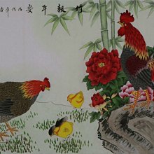 名人字畫複製品山水吳冠中-雲南人家專用宣紙藝術微噴 歷史價格詳細信息