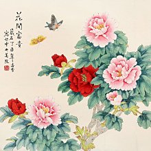 雪國：鳥瞰鏡像人間、描摹命定與徒然，戰後川端文學獲得世界矚目之作【金石堂】 歷史價格詳細信息