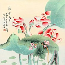 水墨工筆 歷史價格詳細信息