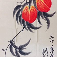 《吳昌碩全集》校議 / 張序壯 著 歷史價格詳細信息