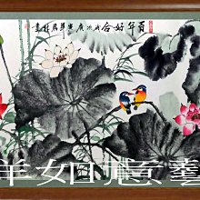 公婆荷包 呷百二 新娘奉茶 敬茶必備【皇家結婚用品百貨】 歷史價格詳細信息