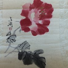 王雪濤作品  大富貴王雪濤（1903--1982），中國現代著名寫意花鳥畫大師。 歷史價格詳細信息