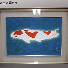 日本老畫古筆鯉魚圖2104 歷史價格詳細信息