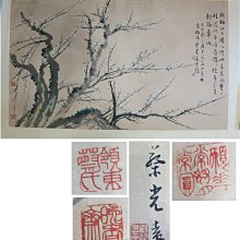 《新甲藝廊》水墨畫【楊漢金】釣翁期待圖~畫心:30x60.5公分(03393) 歷史價格詳細信息