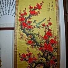 中國近代鐵路事業管理的研究：政治層面的分析（專63） 歷史價格詳細信息