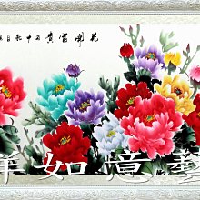 【吉祥如意 牡丹花彩繪】葫蘆系列【開口葫蘆(13cm)中國結葫蘆/ 招財葫蘆/ 開運葫蘆】 歷史價格詳細信息