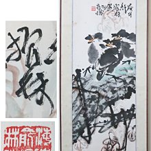 《新甲藝廊》水墨畫【楊漢金】釣翁期待圖~畫心:30x60.5公分(03393) 歷史價格詳細信息