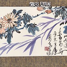 【 特價起標 】近 代--丁 衍 庸 水 墨-- 猴 圖62/32cm 鏡 片 歷史價格詳細信息