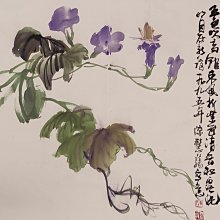 【 特價起標 】當 代 -- 李 春 祈  --1994年 北 國 風 光 圖 50/26cm 鏡片 歷史價格詳細信息
