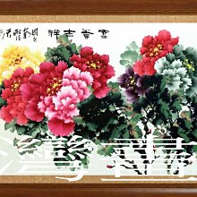 【富貴花園】100%全美大顆日本11mm天然稀有飄淡金色珍珠胸花別針B043【附保證書.禮盒.免運】 歷史價格詳細信息