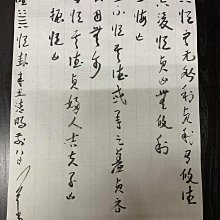 【古董字畫專賣店】朱瑗（白玉）,水墨畫作品 歷史價格詳細信息