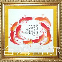 年年有餘招財錦鯉魚擺件家居裝飾品客廳電視櫃酒櫃辦公室裝飾喬遷 歷史價格詳細信息