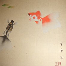 大轟雷室// 陳少梅. 考證研究. 畫唐詩人.劉長卿.人物及跋文.共二百二十八字 ... 書法人物圖 歷史價格詳細信息