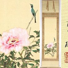 日本老字畫 唐子圖 總尺寸164*47公分 畫心82*31公分 歷史價格詳細信息