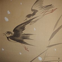 大轟雷室// 陳少梅. 考證研究. 畫唐詩人.劉長卿.人物及跋文.共二百二十八字 ... 書法人物圖 歷史價格詳細信息