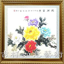 【吉祥如意 牡丹花彩繪】葫蘆系列【開口葫蘆(13cm)中國結葫蘆/ 招財葫蘆/ 開運葫蘆】 歷史價格詳細信息