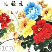 五色線【三生三世緣定手鍊】手作 手工 文創 原創 端午 紅線 五行 開運 含開光 馥瑰馨盛NS0519 歷史價格詳細信息