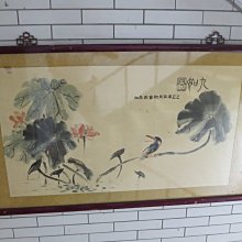 乙酉年1945年的張大千花鳥畫     張大千從敦煌回到中國，1945年雖然中日八年抗戰結束，然而緊接的國共內戰爆發以及1949年的國民黨政府遷台。 歷史價格詳細信息