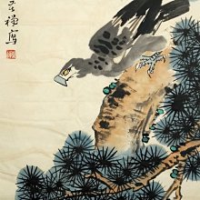 李苦禪在藝術上    他吸取石濤、八大山人、揚州畫派、吳昌碩、齊白石等前輩技法，在花鳥大寫意畫方面發展出獨到的特色。他的畫筆墨雄闊，氣勢磅礴，自成風貌。李 歷史價格詳細信息