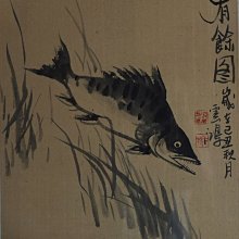 中國畫家 黃喜榮 1993年作品《鍾公於此》掛卷 掛軸 大寫意真跡 歷史價格詳細信息