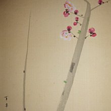 大轟雷室// 陳少梅. 考證研究. 畫唐詩人.劉長卿.人物及跋文.共二百二十八字 ... 書法人物圖 歷史價格詳細信息