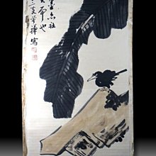 【 金王記拍寶網 】S1029  齊白石款 水墨蝦紋圖  手繪水墨書畫 老畫片一張   罕見 稀少 歷史價格詳細信息