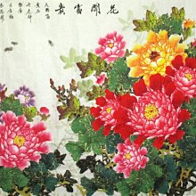 六尺海產台魯味台鹹酥雞台物料展示冷藏冰箱（180*90*88公分） 歷史價格詳細信息