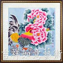 ☆【吉祥如意藝術】㊣金寶福全手繪鎮宅之寶招財開運起家興業牡丹國畫~國色天香~2(192X88公分)ylc374 歷史價格詳細信息