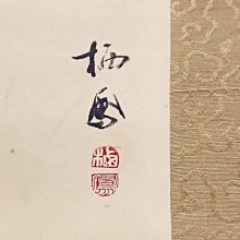 竹鳳堂  刷M156扁舌形遮瑕刷遮暇刷黑眼圈法令紋淚溝痘印竹 歷史價格詳細信息
