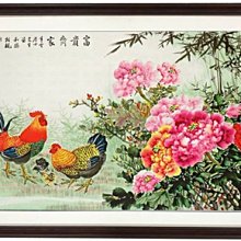 富貴吉祥.牡丹國畫 歷史價格詳細信息