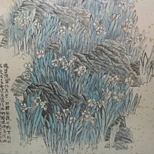 院長蔣公八秩晉二嵩慶詩歌特輯 歷史價格詳細信息