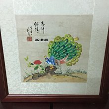 【工筆】工筆吉祥鳥畫法中國畫技法 平裝 歷史價格詳細信息