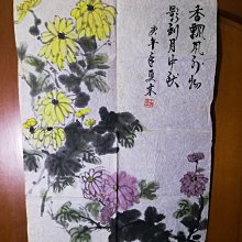 銘馨易拍重生網 108PFC12（ 早期辛未1991年）史志宏 花瓜蜂（瓜瓞綿延、絲瓜圖）彩墨畫  水墨畫立軸 款及如圖 歷史價格詳細信息