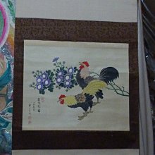乖乖@賣場~國畫 書法 墨寶 工筆畫 名家畫 風景圖 山水圖 無款 歷史價格詳細信息
