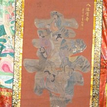 乖乖@賣場~國畫 書法 墨寶 工筆畫 名家畫 風景圖 山水圖 無款 歷史價格詳細信息