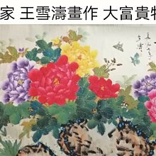 王雪娥 比莉  愛人CD《復刻版》台灣正版全新110/4/1發行 歷史價格詳細信息