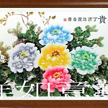 【吉祥如意 牡丹花彩繪】葫蘆系列【開口葫蘆(13cm)中國結葫蘆/ 招財葫蘆/ 開運葫蘆】 歷史價格詳細信息