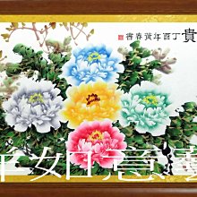【吉祥如意 牡丹花彩繪】葫蘆系列【開口葫蘆(13cm)中國結葫蘆/ 招財葫蘆/ 開運葫蘆】 歷史價格詳細信息