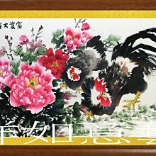 【吉祥如意 牡丹花彩繪】葫蘆系列【開口葫蘆(13cm)中國結葫蘆/ 招財葫蘆/ 開運葫蘆】 歷史價格詳細信息