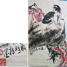 《新甲藝廊》水墨畫【楊漢金】釣翁期待圖~畫心:30x60.5公分(03393) 歷史價格詳細信息