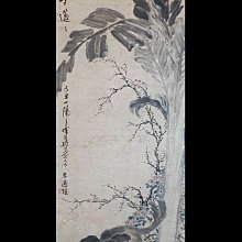 圖畫通識叢書語言學 R.L. 特拉斯克(R.L.Trask) 著.比爾梅布林(Bill Mayblin) 繪.陳瑋 歷史價格詳細信息